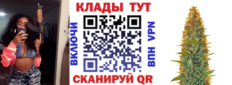 Купить наркотик Бобров АМФ kraken ТОР Alpha PVP Каннабис Гашиш MDMA COCAIN МЕФ