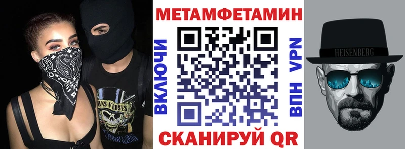 АМФЕТАМИН 98%  Бобров 