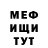 КЕТАМИН VHQ FoxHaund 31