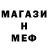 Метадон VHQ Sun Serega
