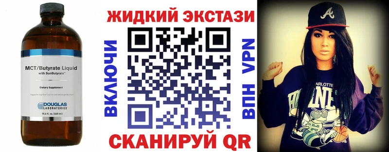 где купить наркоту  Бобров  Бутират бутандиол 