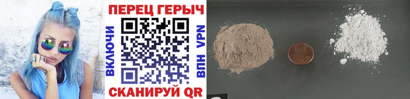 сколько стоит  Бобров  Героин герыч 