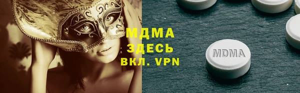 винт Балахна