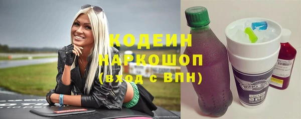 винт Балахна