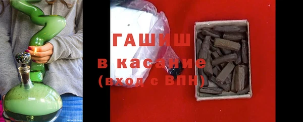 молекула духа Армянск