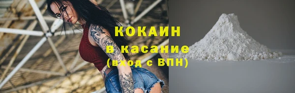 кокаин колумбия Арсеньев