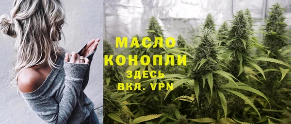 мяу мяу кристалл Баксан