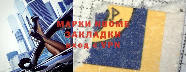 кокаин колумбия Арсеньев