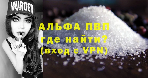 молекула духа Армянск