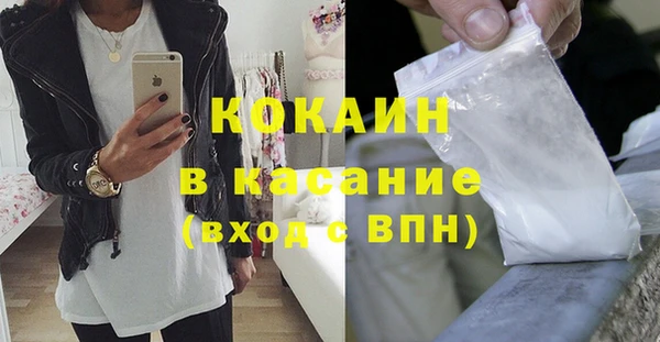 кокаин колумбия Арсеньев