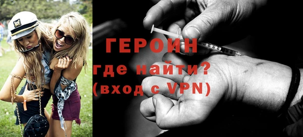 молекула духа Армянск