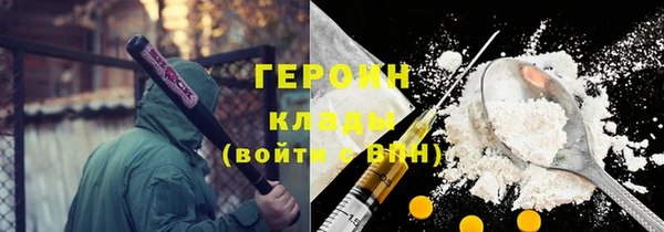 молекула духа Армянск