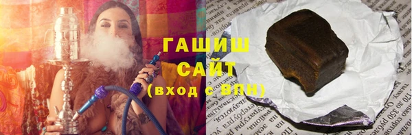 мяу мяу кристалл Баксан