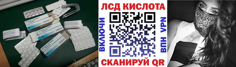 ссылка на мегу ССЫЛКА  Бобров  LSD-25 экстази ecstasy  купить наркотик 