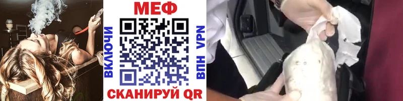 Меф кристаллы  omg ТОР  Бобров 
