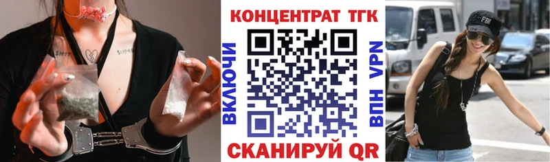 Дистиллят ТГК вейп с тгк  Бобров 